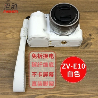 Túi đựng Sony ZV-E1/ZV-E10 Half Case Base da phong cách Anh - Vỏ bảo vệ máy ảnh 8