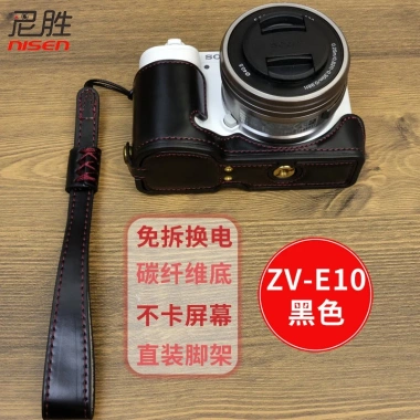 Túi đựng Sony ZV-E1/ZV-E10 Half Case Base da phong cách Anh - Vỏ bảo vệ máy ảnh 9