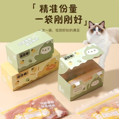 Túi Đựng Thực Phẩm Trẻ Em Giữ Tươi Chống Khuẩn Kích Thước Nhỏ Bổ Sung Cho Bé