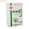 Túi Đựng Tiểu Nam Nữ Tái Sử Dụng Widefiling Đẹp Thoáng Khí Tiện Lợi 110k 5