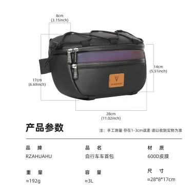 Túi Đựng Xe Đạp và Xe Máy, Tay Cầm, Đeo Ngang, Dung Lượng Lớn, Giá Ưu Đãi 203.169₫ 7