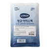 Túi Gel Đá Khô Unimom UM871.857 - Diệt Khuẩn, Giữ Lạnh 8h, Giá 34.000₫ 8