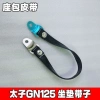 Túi ghế đệm & dây đai yên cho Xe Hoàng Tử GN125H/HJ125-8F - Thoải mái, giá tốt 7
