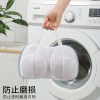 Túi giặt đồ lót Stock Bra chống biến dạng - Bảo vệ áo ngực, giữ form chuẩn, giá chỉ 50.220₫ 7