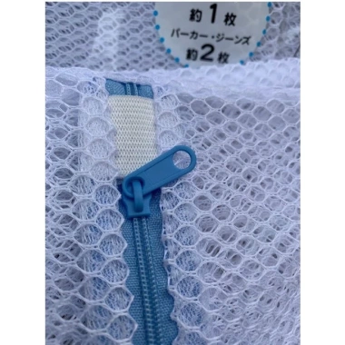 Túi giặt quần áo 60x60cm siêu bền, không rách, giảm giá 70.000đ - Bảo vệ đồ giặt