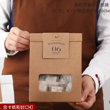 Túi giấy đựng kẹo Tết HẠNH PHÚC - Túi quà tặng handmade, giảm giá 9.500đ