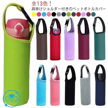 Túi Giữ Nhiệt Quai Xách Neoprene Chống Thấm Nhiều Màu Bình Nước 500ml 25.000 VND