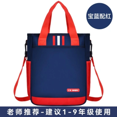 Túi học thêm bé – Cặp học sinh lớp 1‑6 vải Oxford chống thấm, giảm còn 69.000₫