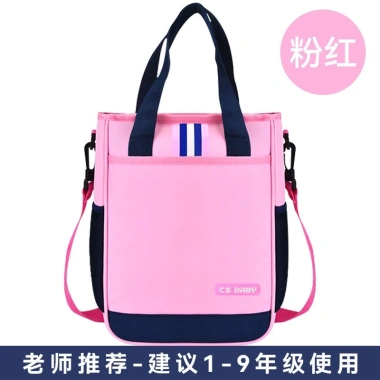 Túi học thêm bé – Cặp học sinh lớp 1‑6 vải Oxford chống thấm, giảm còn 69.000₫