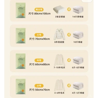Túi hút chân không ECOCO cao cấp - Đựng quần áo, chăn gối, giảm giá 62.000đ