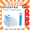 Túi hút chân không TAMAN PA-PE đựng quần áo, chăn gối hút điện, giá chỉ 6.230 VND 5