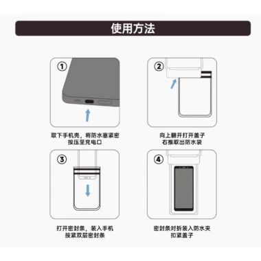 Túi khí kín chống thấm nước cho điện thoại dưới 6,8 inch - Bơi lội, lặn, camera cảm ứng