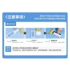 Túi khí kín chống thấm nước cho điện thoại dưới 6,8 inch - Bơi lội, lặn, camera cảm ứng 8