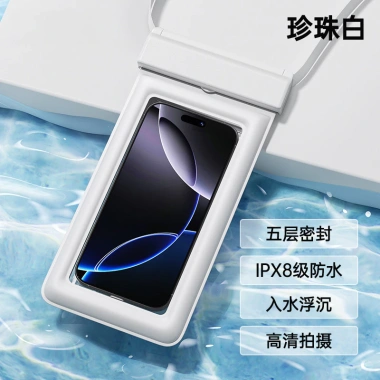 Túi khí kín chống thấm nước cho điện thoại dưới 6,8 inch - Bơi lội, lặn, camera cảm ứng