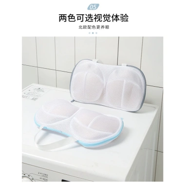 Túi Lưới Bảo Vệ Quần Áo & Đồ Lót Cho Máy Giặt - Giá Ưu Đãi 99.000 VND 3 Túi Lưới Bảo Vệ Quần Áo & Đồ Lót Cho Máy Giặt - Giá Ưu Đãi 99.000 VND 3