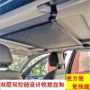 Túi Lưới Đựng Đồ Treo Nóc Xe Hơi Hành Lý Tự Rút Tiện Dụng Giá Ưu Đãi 111.581