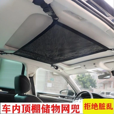 Túi Lưới Đựng Đồ Treo Nóc Xe Hơi Hành Lý Tự Rút Tiện Dụng Giá Ưu Đãi 111.581 3 Túi Lưới Đựng Đồ Treo Nóc Xe Hơi Hành Lý Tự Rút Tiện Dụng Giá Ưu Đãi 111.581 3