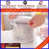 Túi lưới giặt đồ lót máy giặt 18x17cm - Bảo vệ nhẹ nhàng, Giá ưu đãi 30,010₫ HSN