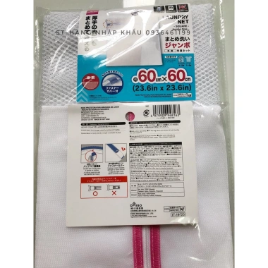 Túi lưới giặt lớn Daiso Nhật Bản bảo vệ quần áo - Giá chỉ 18.000 VND (giá gốc 22.140 VND) 2