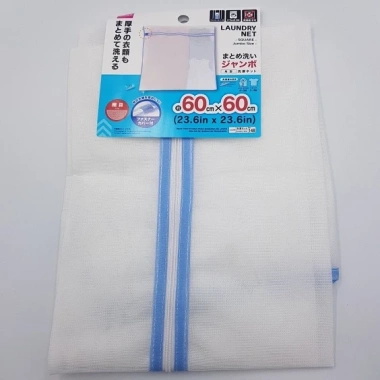 Túi lưới giặt lớn Daiso Nhật Bản bảo vệ quần áo - Giá chỉ 18.000 VND (giá gốc 22.140 VND) 6