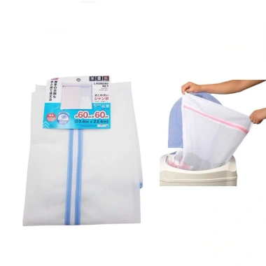 Túi lưới giặt quần áo 60x50cm cho máy giặt Tiện lợi bảo vệ áo chỉ 17.000₫ 2 Túi lưới giặt quần áo 60x50cm cho máy giặt Tiện lợi bảo vệ áo chỉ 17.000₫ 2