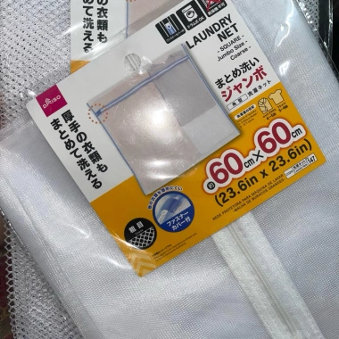 Túi lưới giặt quần áo 60x50cm cho máy giặt Tiện lợi bảo vệ áo chỉ 17.000₫