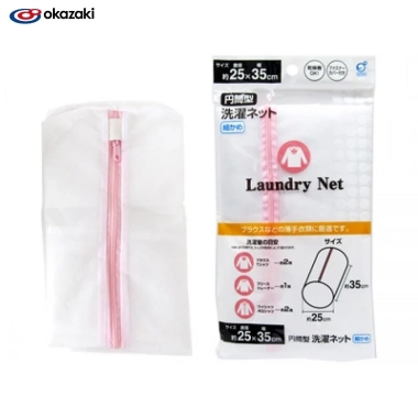 Túi lưới giặt quần áo dạng ống Okazaki - Hàng nội địa Nhật Bản chính hãng, giảm còn 35.500₫