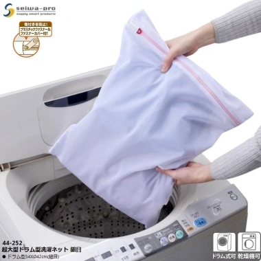 Túi lưới giặt quần áo Seiwa Pro chính hãng, Nhật Bản, bảo vệ đồ tiết kiệm không gian