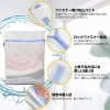 Túi lưới giặt quần áo Seiwa Pro chính hãng, Nhật Bản, bảo vệ đồ tiết kiệm không gian 4