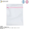 Túi lưới giặt Seiwa Pro 50×35cm - Bảo vệ quần áo, nội địa Nhật, giá 33.810₫ 6