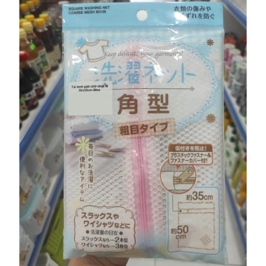 Túi lưới giặt Seiwa Pro 50×35cm - Bảo vệ quần áo, nội địa Nhật, giá 33.810₫