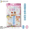 Túi lưới giặt Seiwa Pro 50×35cm - Bảo vệ quần áo, nội địa Nhật, giá 33.810₫ 10