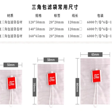 Túi lưới tam giác Hàn Nhiệt Miệng KIZOTA - Dây tem đỏ nhúng trà thảo dược, set 100 túi lọc, chỉ 28.000đ