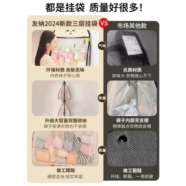 Túi lưới treo tủ quần áo mặt rưng rưng cute, đựng đồ lót gọn, giảm giá 21% chỉ 45.900₫