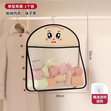 Túi lưới treo tủ quần áo mặt rưng rưng cute, đựng đồ lót gọn, giảm giá 21% chỉ 45.900₫