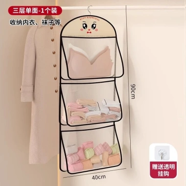 Túi lưới treo tủ quần áo mặt rưng rưng cute, đựng đồ lót gọn, giảm giá 21% chỉ 45.900₫