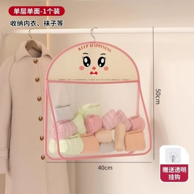 Túi lưới treo tủ quần áo mặt rưng rưng cute, đựng đồ lót gọn, giảm giá 21% chỉ 45.900₫ 10 Túi lưới treo tủ quần áo mặt rưng rưng cute, đựng đồ lót gọn, giảm giá 21% chỉ 45.900₫ 10