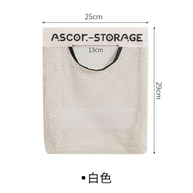 Túi lưới treo tường co giãn ASCOR 29x25cm - Đựng đồ dùng đa năng, gọn gàng