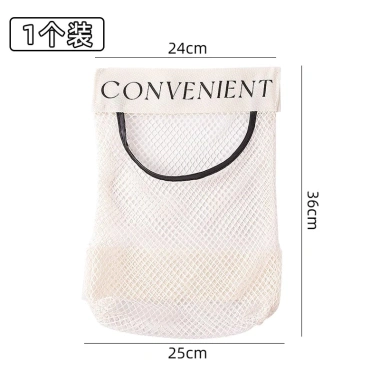 Túi lưới treo tường co giãn ASCOR 29x25cm - Đựng đồ dùng đa năng, gọn gàng