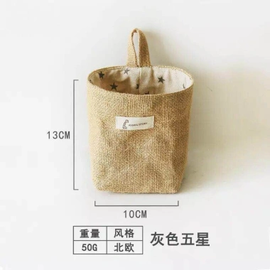 Túi Lưu Trữ Cotton Vải Lanh Treo Tường - Bảo Quản Máy Tính, Bàn Đáy, Nhà Vệ Sinh - 58.590₫