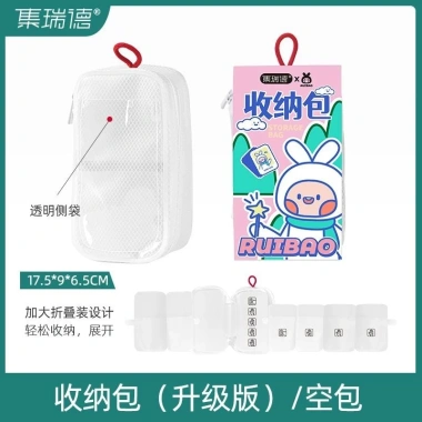 Túi lưu trữ phòng chống dịch, hộp thuốc nhỏ, bộ sơ cứu di động cho du lịch, học sinh và gia đình - Giá ưu đãi 247.320₫ 2