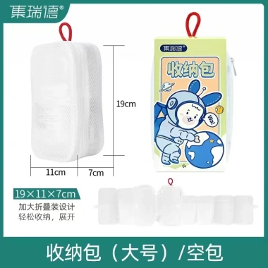 Túi lưu trữ phòng chống dịch, hộp thuốc nhỏ, bộ sơ cứu di động cho du lịch, học sinh và gia đình - Giá ưu đãi 247.320₫ 3