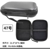 Túi lưu trữ SANCHENG3C3.949 - Vỏ cứng di động, cáp dữ liệu, tai nghe, đĩa U, sạc Bluetooth, giá 329.538₫ 8