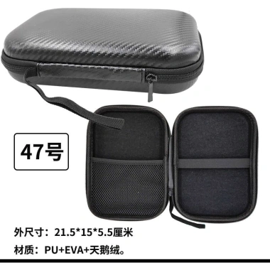 Túi lưu trữ SANCHENG3C3.949 - Vỏ cứng di động, cáp dữ liệu, tai nghe, đĩa U, sạc Bluetooth, giá 329.538₫