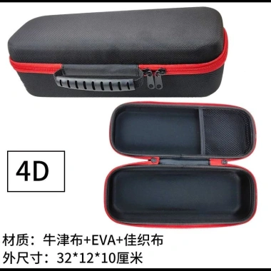 Túi lưu trữ SANCHENG3C3.949 - Vỏ cứng di động, cáp dữ liệu, tai nghe, đĩa U, sạc Bluetooth, giá 329.538₫
