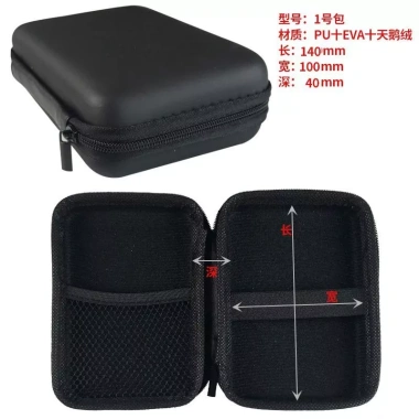 Túi lưu trữ SANCHENG3C3.949 - Vỏ cứng di động, cáp dữ liệu, tai nghe, đĩa U, sạc Bluetooth, giá 329.538₫