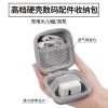 Túi lưu trữ SANCHENG3C3.949 Vỏ U Shield sạc cáp dữ liệu tai nghe Bluetooth 4