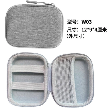 Túi lưu trữ SANCHENG3C3.949 Vỏ U Shield sạc cáp dữ liệu tai nghe Bluetooth