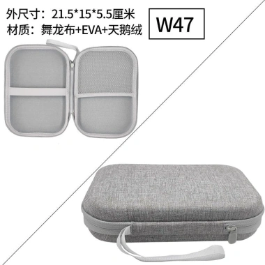 Túi lưu trữ SANCHENG3C3.949 Vỏ U Shield sạc cáp dữ liệu tai nghe Bluetooth 7 Túi lưu trữ SANCHENG3C3.949 Vỏ U Shield sạc cáp dữ liệu tai nghe Bluetooth 7
