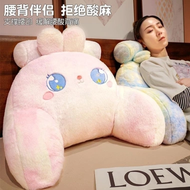 Túi mềm đầu giường đệm tựa lưng lớn màu thỏ Gối tựa lưng tatami mềm mại, giá ưu đãi 467k